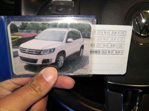 [上海·沪C] 二手大众途观2013款 2.0TSI 自动四驱旗舰版