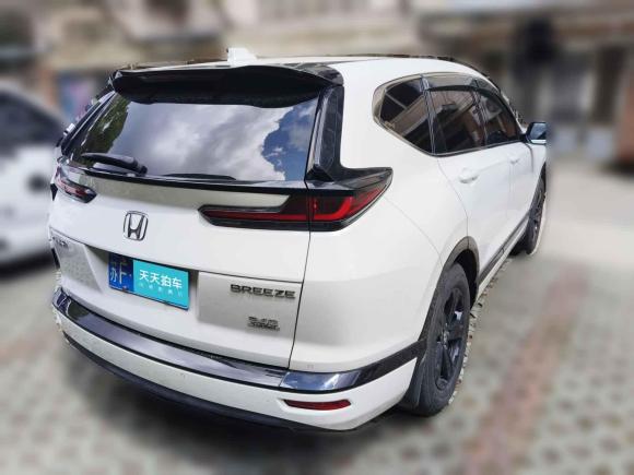 [南通·苏F] 二手本田皓影2020款 240TURBO CVT两驱尊贵版