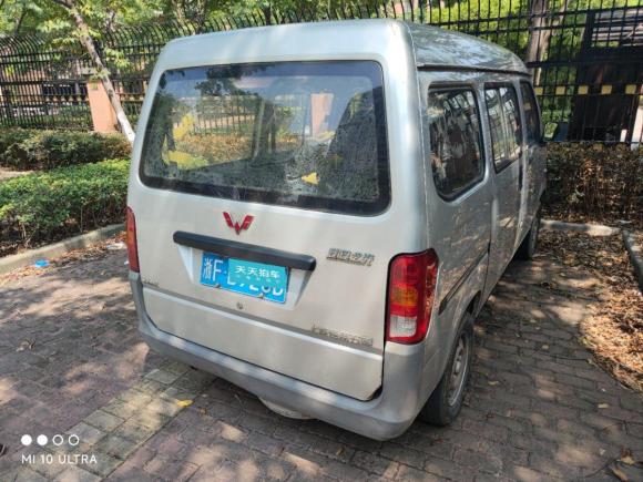 [嘉兴·浙F] 二手五菱汽车五菱之光2015款 1.2L 实用型LSI