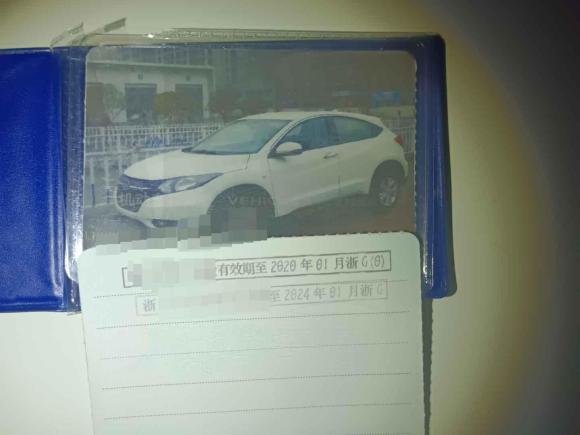 [金华·浙G] 二手本田缤智2015款 1.5L CVT两驱舒适型