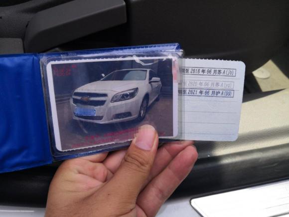 [上海·苏A] 二手雪佛兰迈锐宝2014款 2.4L 自动豪华版