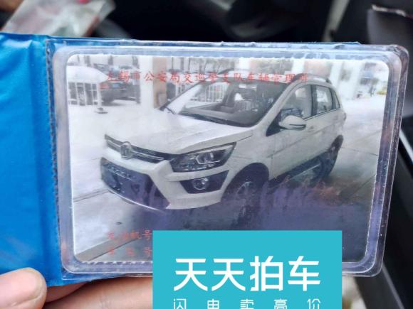 [无锡·苏B] 二手北京汽车绅宝X252015款 1.5L 手动精英型