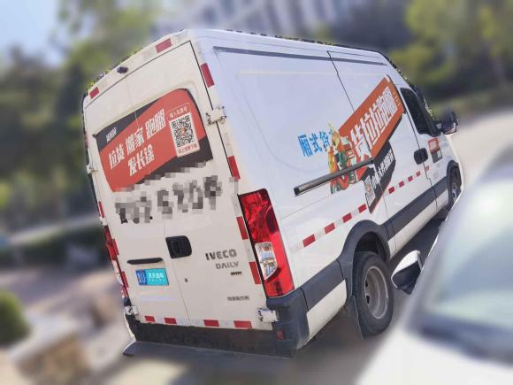 [青岛·鲁U] 二手依维柯依维柯欧胜2020款 2.3T 手动运瑞手动门长轴短悬高顶高功F1A