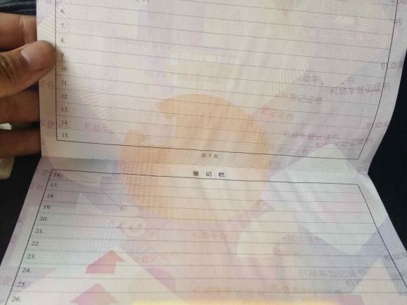 [嘉兴·浙F] 二手荣威荣威i62020款 PLUS 1.6L 手动4G互联荣耀旗舰版