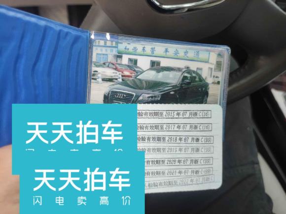 [温州·浙C] 二手奥迪奥迪A6L2011款 2.4L 技术型