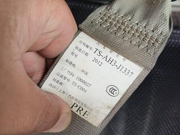 [湖州·浙A] 二手本田锋范经典2012款 1.5L 手动精英版