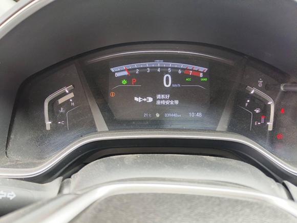 [合肥·陕U] 二手本田皓影2021款 240TURBO CVT两驱智享版