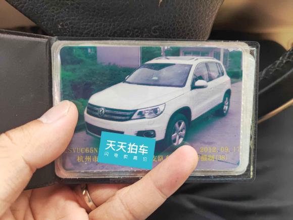 [杭州·浙A] 二手大众途观2010款 1.8TSI 自动四驱菁英版