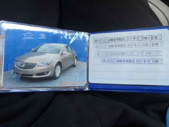 [温州·皖A] 二手别克君威2012款 2.0L 豪华版