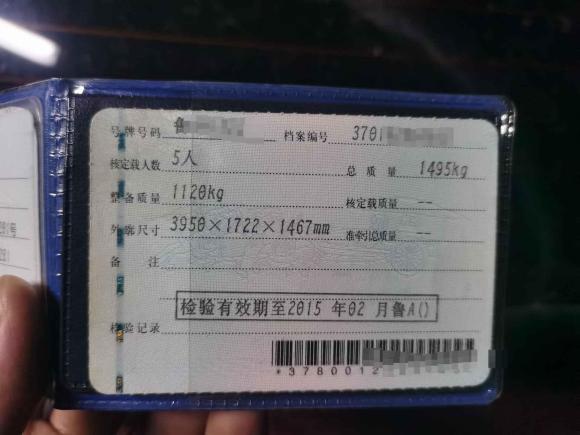 [济南·鲁A] 二手福特嘉年华2011款 两厢 1.5L 自动时尚型