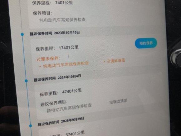 [上海·沪A] 二手飞凡汽车飞凡ER62021款 新动版 620km 智行版