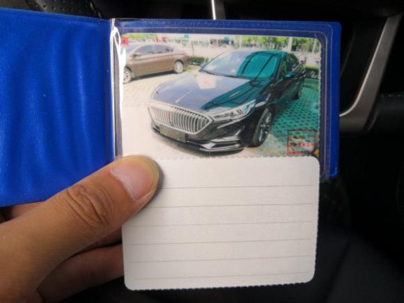 [上海·沪B] 二手红旗红旗H52020款 1.8T 自动智联旗享版