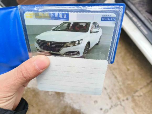 [义乌·陕F] 二手荣威荣威i62019款 PLUS 1.6L 手动4G互联豪华大赞版