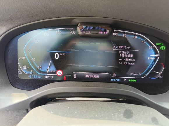 [济南·鲁A] 二手宝马宝马iX32021款 改款 创领型