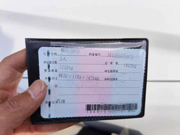 [南京·皖K] 二手吉利汽车帝豪2018款 1.5L 手动向上互联版