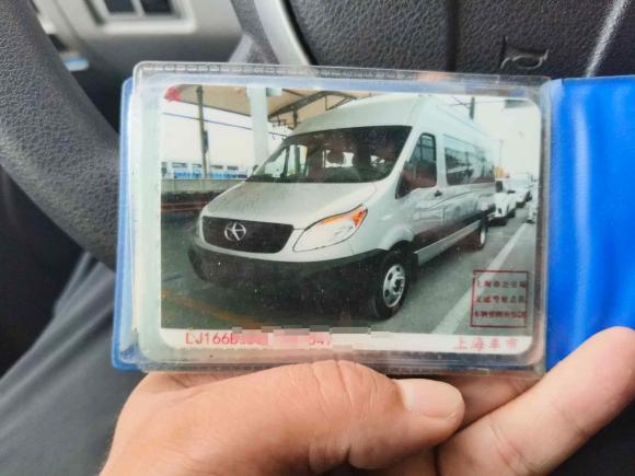 [上海·沪F] 二手江汽集团星锐2021款 2.0T 6系星快运5/6座D20TCIF1