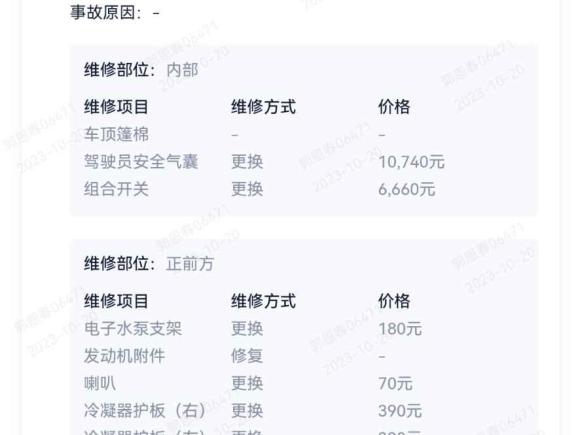 [济南·鲁A] 二手奔驰奔驰C级2020款 改款 C 260 L 运动版