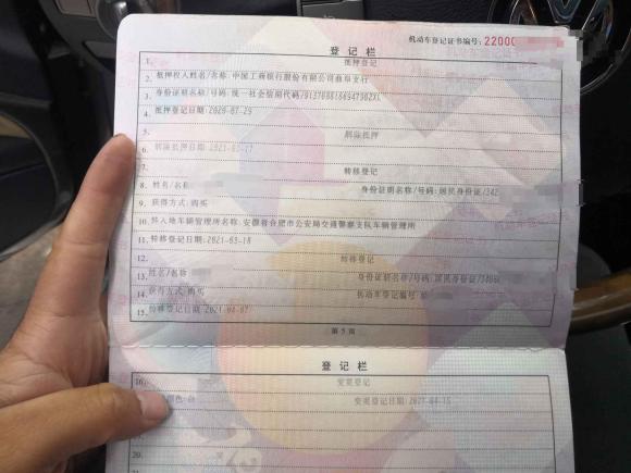 [合肥·皖A] 二手大众辉腾2011款 3.6L V6 4座加长Individual版