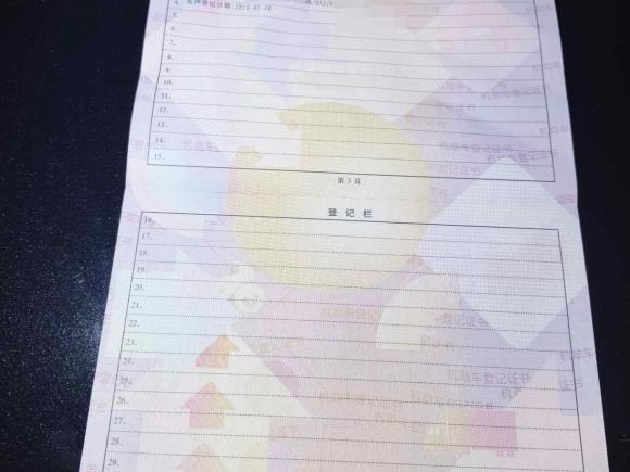 [成都·川A] 二手红旗红旗HS52019款 2.0T 智联旗享四驱版