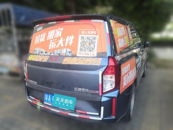 [广州·粤A] 二手五菱汽车五菱宏光PLUS2019款 1.5T 手动致富型 2座