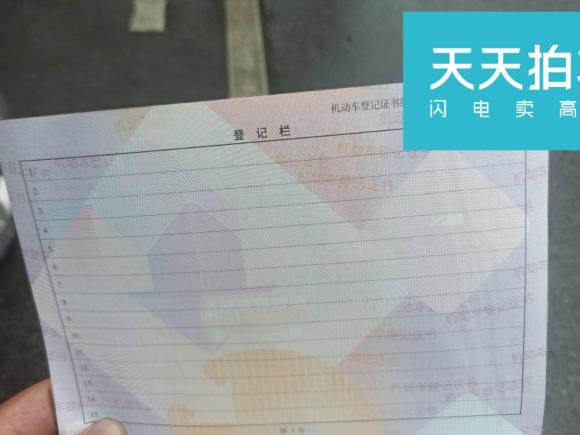 [苏州·皖D] 二手长安长安CS352017款 1.6L 手动豪华型