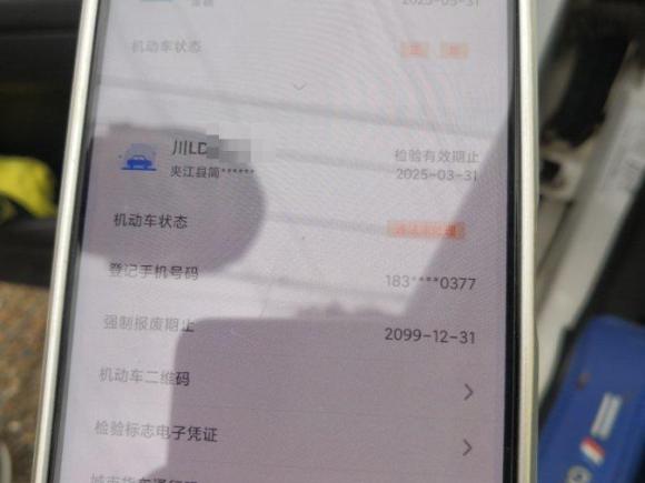 [宁波·川L] 二手雪铁龙世嘉2013款 三厢 2.0L 手动品悦型