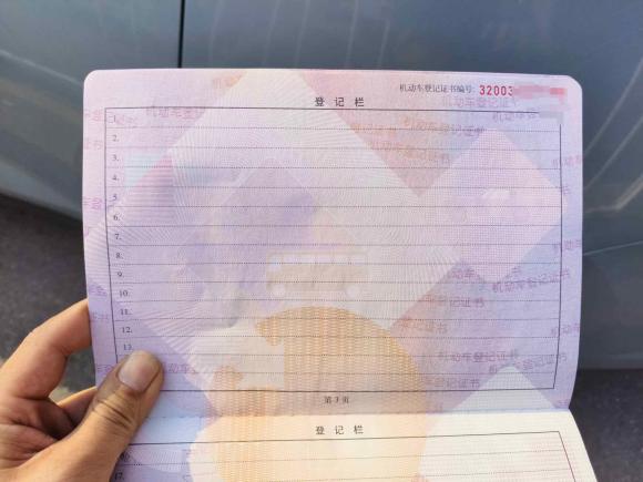 [南京·苏A] 二手宝骏宝骏RM-52019款 1.5T CVT 24小时在线豪华型 6座