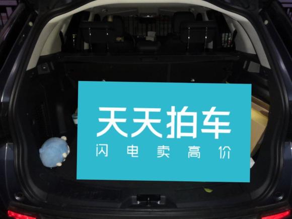 [广州·粤A] 二手路虎发现运动版2020款 200PS 家庭版