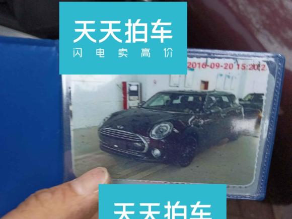 [苏州·苏E] 二手MINIMINI CLUBMAN2016款 改款 1.5T COOPER