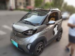 [济南·鲁A]宝骏&nbsp;&nbsp;宝骏E100&nbsp;&nbsp;2020款305KM智行版