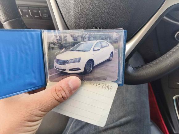 [合肥·皖A] 二手吉利汽车帝豪2017款 三厢百万款 1.5L 手动向上版