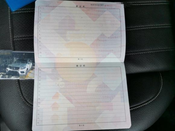 [西安·陕A] 二手奔驰奔驰GLE2018款 GLE 320 4MATIC 豪华型臻藏版