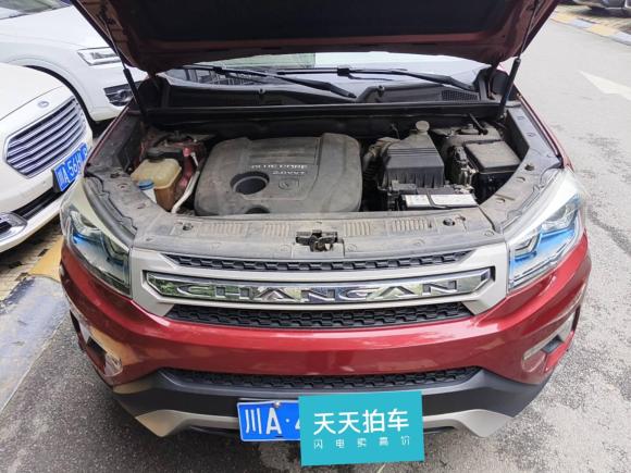 [成都·川A] 二手长安长安CS752014款 2.0L 手动领先型 国IV