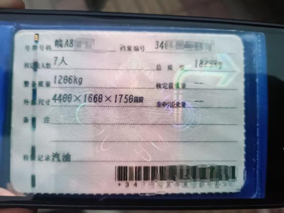 [合肥·皖A] 二手五菱汽车五菱宏光2018款 1.2L 经典款S基本型