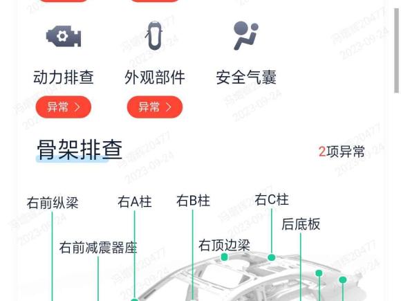 [合肥·皖A] 二手大众宝来2014款 1.6L 手动舒适型