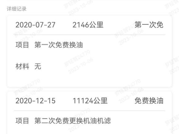 [台州·浙J] 二手别克威朗2020款 20T CVT豪华型