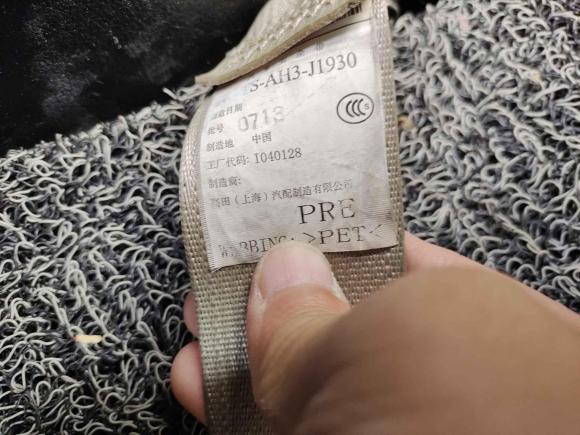 [杭州·粤E] 二手本田锋范2015款 1.5L CVT舒适版