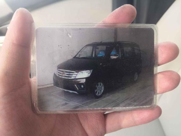 [宁波·浙B] 二手长安凯程欧诺S2015款 1.5L金欧诺精英型