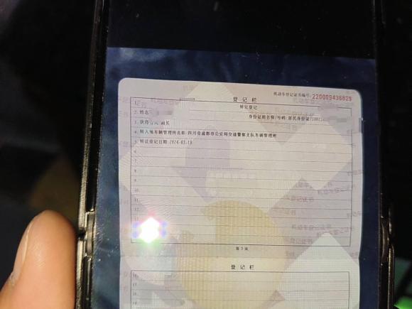 [成都·川A] 二手红旗红旗E-QM52023款 改款 基础出行版