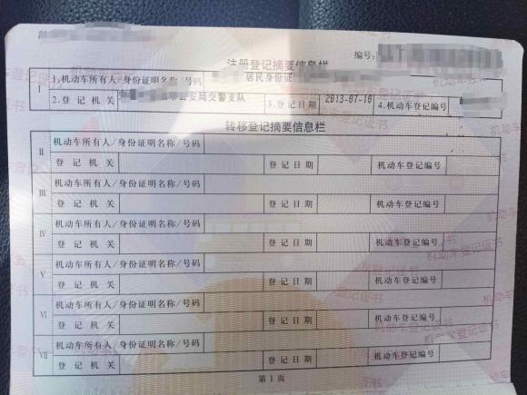 [合肥·皖A] 二手奔驰奔驰GLK级2013款 GLK 300 4MATIC 动感型