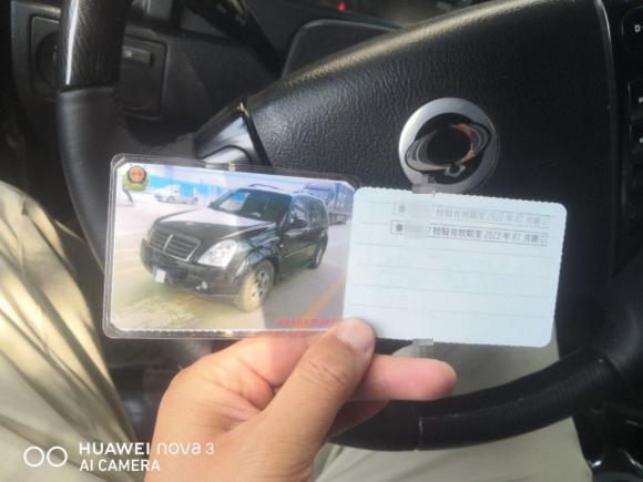 [上海·鲁N] 二手双龙雷斯特2006款 RX270 XDi XD豪华型