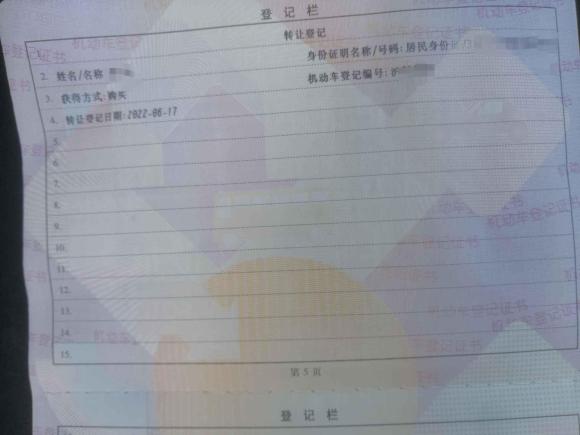 [上海·沪F] 二手大众蔚揽2018款 380TSI 两驱畅行版