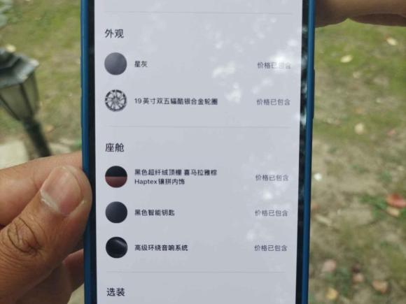 [上海·沪A] 二手蔚来蔚来EC62022款 75kWh 运动版