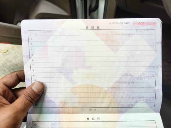 [上海·沪D] 二手大众威然2020款 330TSI 商务版