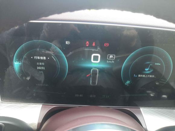 [杭州·浙A] 二手红旗红旗H92020款 改款 2.0T 智联旗畅版