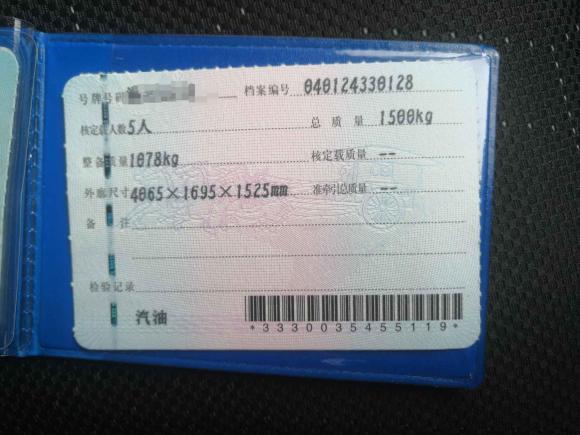 [杭州·浙A] 二手本田飞度2014款 1.5L LX CVT舒适型