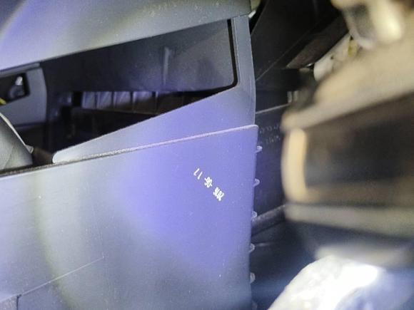 [嘉兴·浙F] 二手本田缤智2016款 1.8L CVT两驱先锋型