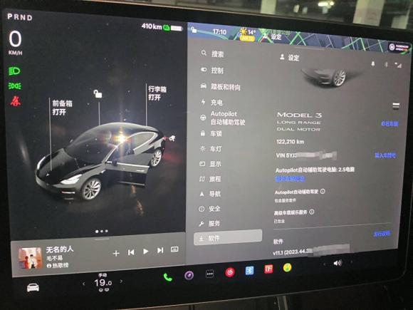 [武汉·鄂A] 二手特斯拉Model 32019款 长续航全轮驱动版