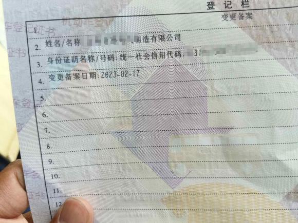 [上海·沪A] 二手捷豹捷豹XJ2013款 XJL 3.0 SC 全景商务版