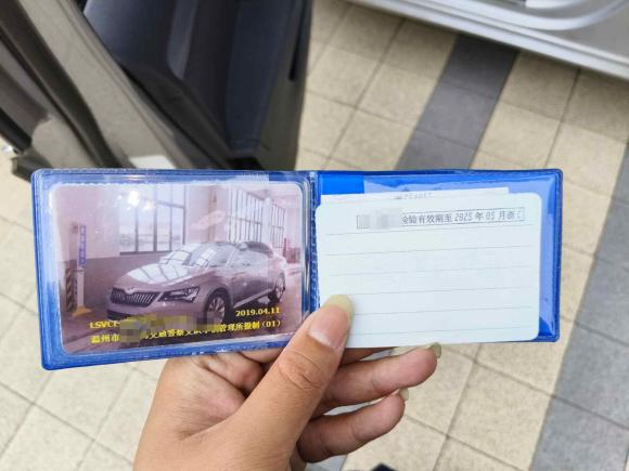 [温州·浙C] 二手斯柯达速派2016款 TSI330 DSG创行版